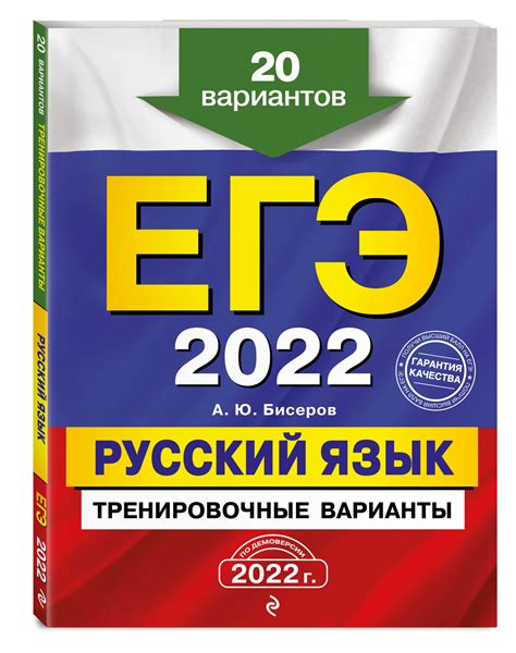 новини Ukraine - Russia-Ukraine
 ВАРИАНТЫ ЕГЭ 2022 РУССКИЙ
 2022.12.10 08:21